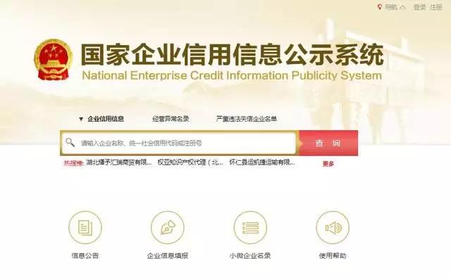 2019年工商年報開始了！最新【操作說明】在這兒
